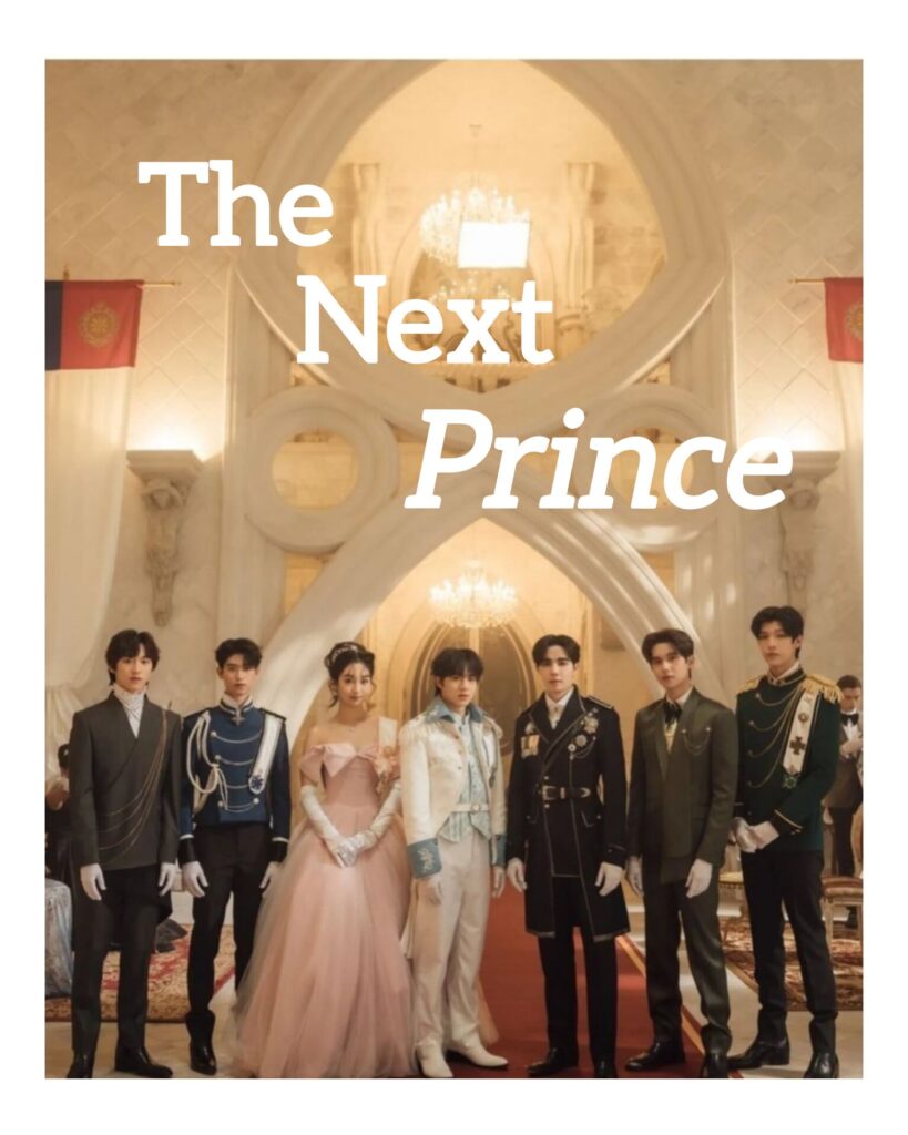 Official poster of 'The Next Prince' (2025) – A Thai BL fantasy romance about a runaway prince who finds unexpected love while escaping royal duties.